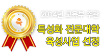 2014  ְ Ưȭ   