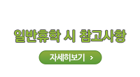  Դ븦  Ϲ   ڼ
